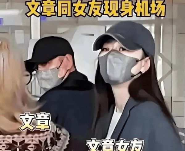 文章和凤莉多次被拍同框看话剧，女方也是话剧演员，两人低调相伴