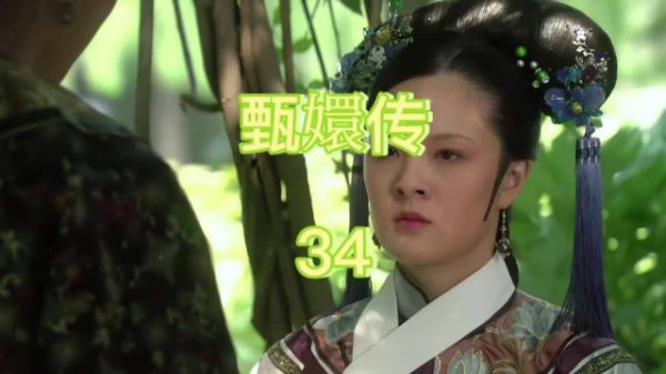 曹贵人知温宜被喂安神药，强忍悲愤不敢发作