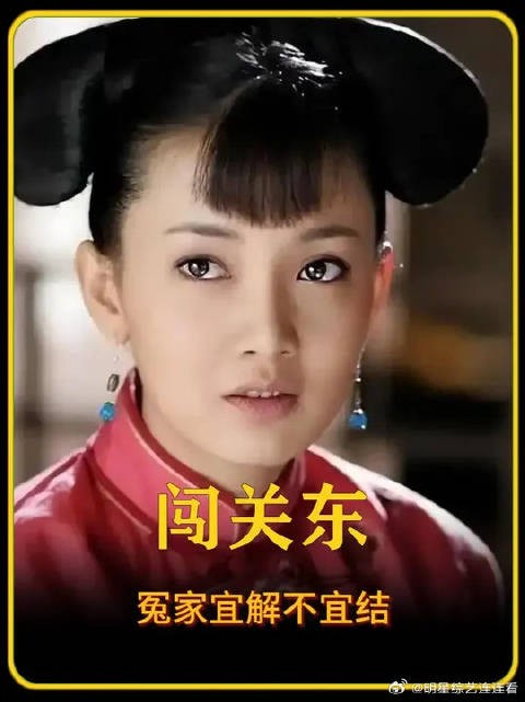 朱开山设计制服老蝙蝠，朱韩两家恩怨终于了结