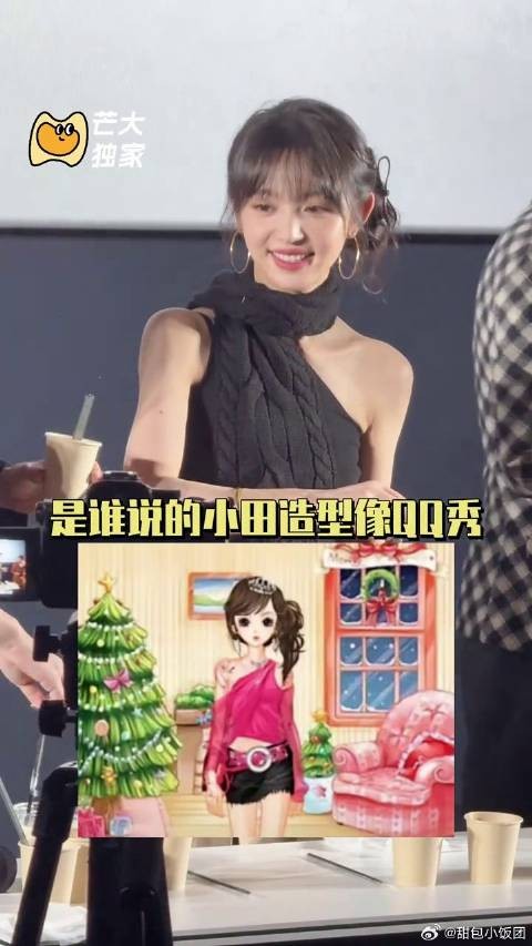 田曦薇，这也让太可爱了吧