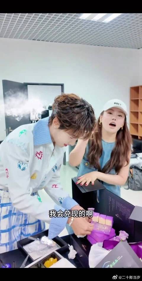 他们的家人变成了彼此的家人，三哥的姐姐也变成了大家的姐姐