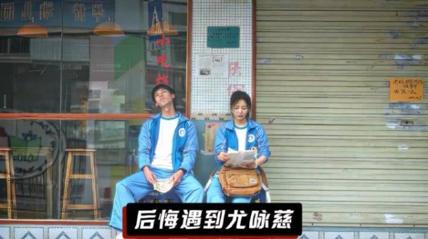 有些爱止于青春,没能走到最后,纵有万般遗憾,也只能体面告别