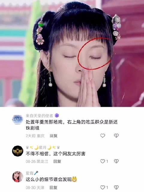 这些穿帮镜头,你当年都发现了吗 甄嬛传
