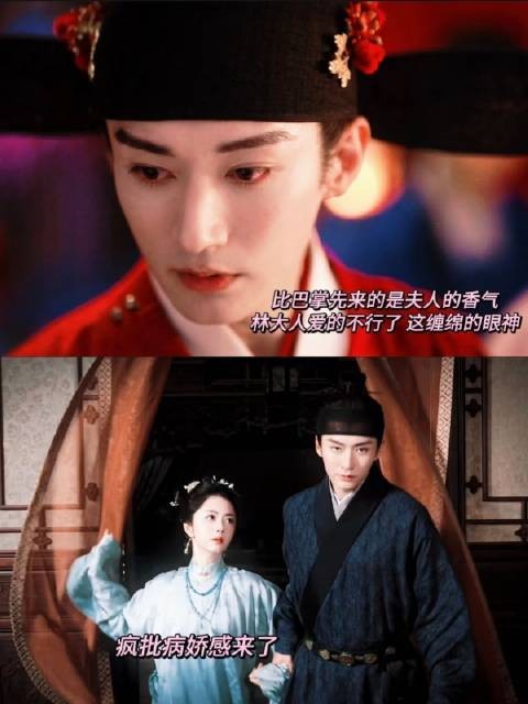 刘学义新剧林大人人前雷厉风行人后疯批式强制爱