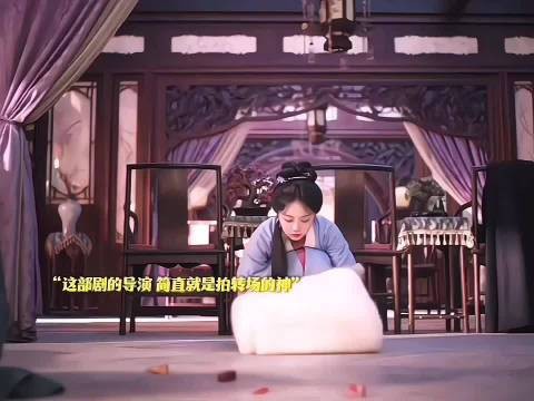 谁还看几年后转场啊？…