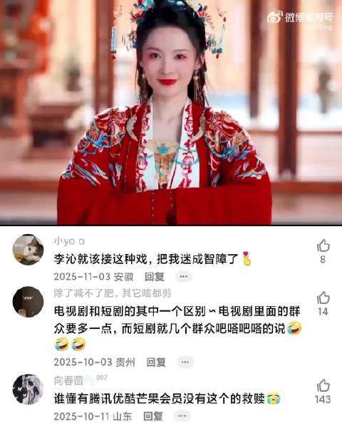 “一张绝美的脸后面是一张更美的脸 ”
