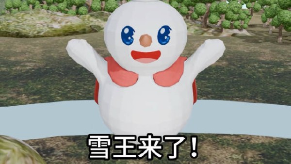 人民日报,蜜雪冰城,都玩牛来梗了 雪来,雪王来了