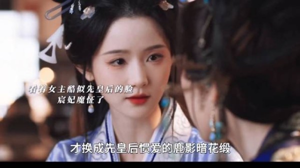 为了复仇她忍受裂夫之痛恢复处子之身，深入皇宫步步为营！