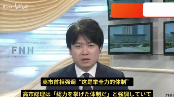 高市明天内阁改组在即, 小野田、城内将留任或入阁, 林芳正去留仍成谜!