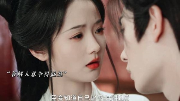 平民入宫为妃,本以为是个青铜受气包,没想到是个扮猪吃虎的王者