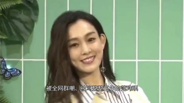 范玮琪7年6次失言，真人秀展现直率性格