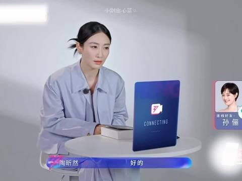 陶昕然孙俪梦幻联动，唐艺昕模仿安陵容发疯