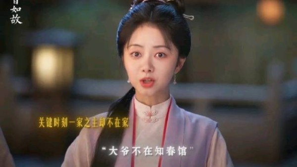 大家族突发怪病被封,她们该如何渡过难关?
