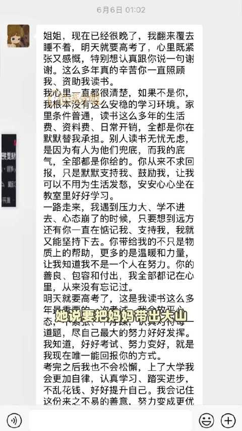 她说要带妈妈走出大山 妈妈却要把她嫁出去