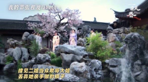 周也柯颖新剧一出场就互扇,宅斗味直奔而来