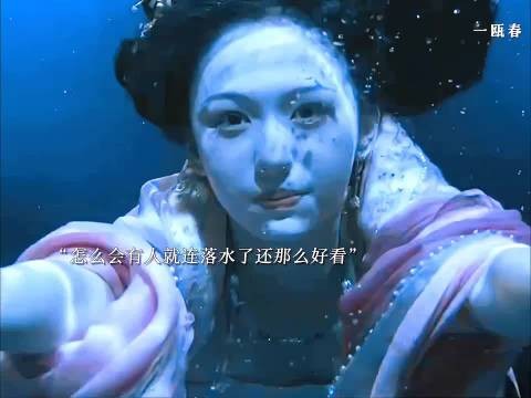 怎么会有人就连落水了也那么好看，清圆扮鬼吓唬谢府的人 一瓯春