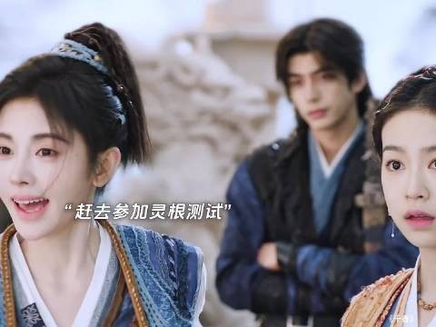 女主测试灵根遭轻视,下一秒结果震惊众人