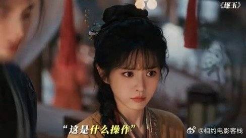 逐玉:老公长得太帅也是一种烦恼