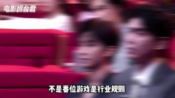 还在好奇王俊凯新片为什么不是“领衔主演”?