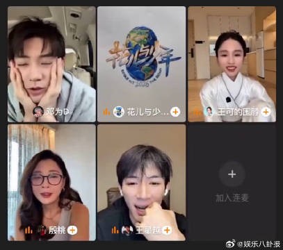 谁被殷桃的夸奖打动,毫不吝啬赞美,说邓为每个角度都很帅气