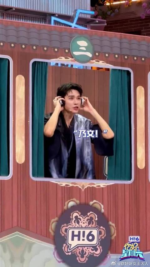 龚俊彭小苒乔振宇章时安ie分明