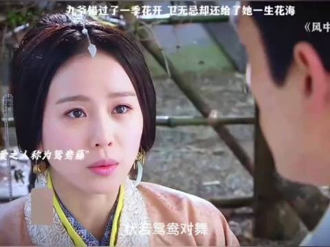 同一种花，爱与不爱之间，连名字都不一样，刘诗诗 彭于晏 胡歌