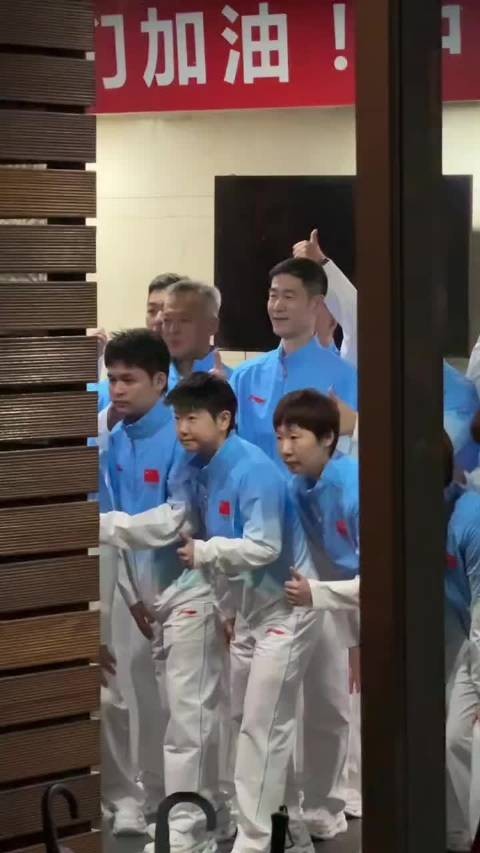 王励勤换着装显年轻活力,与队员更和谐
