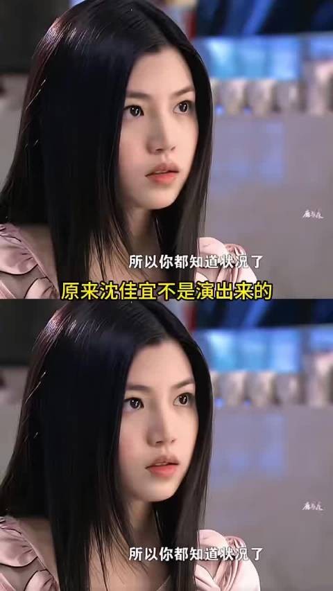 原来沈佳宜不是演出来的,陈妍希原本就是校花
