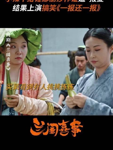 佩兰倒霉的一天,谁看了不说一句惨!