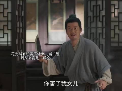 感情很浓厚，谭松韵新剧这一家表现都很不错