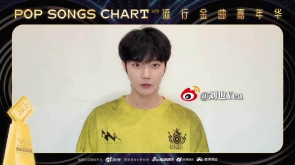刘也9月27日宣化天籁谷唱响流行金曲嘉年华