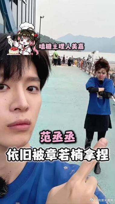 最能怼人的范丞丞遇到章若楠也没办法了啊搞笑