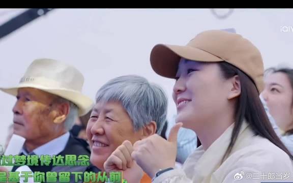 少熙妈妈真的好漂亮呀，眼睛亮晶晶的，到最后感觉他她快哭了，是很欣慰的那种