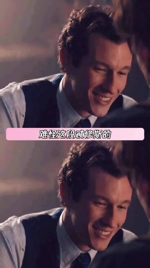 忒修斯的眼神不像假的 原来是真情流露!