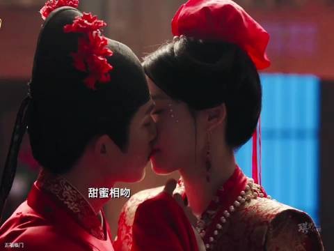 冲破门第隔阂,卢昱晓刘些宁王星越终得大婚