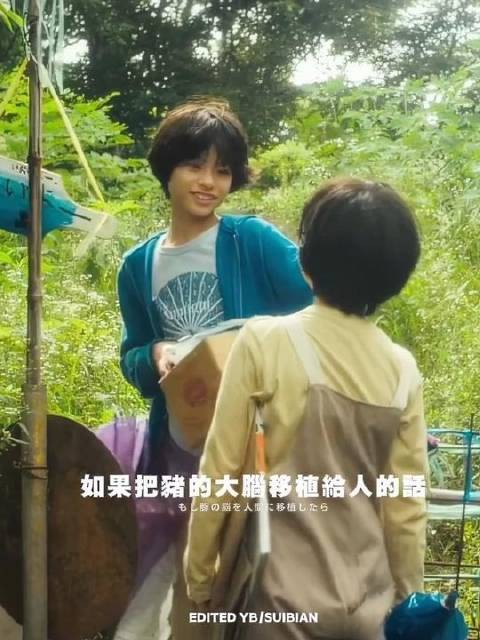 孩子们心底悄然滋长、却不知如何命名的情绪,被他们唤作“怪物”