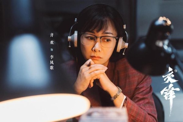 《交锋》内鬼李凤歌被抓！软肋被拿捏，她的悲剧早已注定
