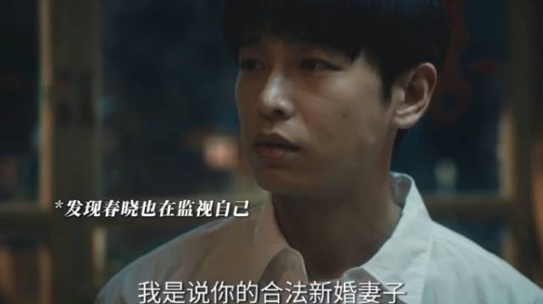 春晓锦兰婚后吵架，师徒组合也就此分别！