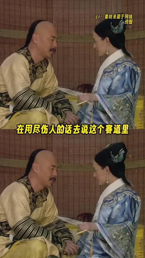 最平淡的语气,用尽伤人的话去说 !