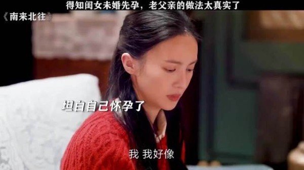 老父亲崩溃了:不可能,绝对不可能!白敬亭 金晨
