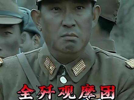 亮剑深度解读:李云龙率部全歼日军少将观摩团