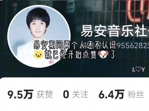 刘耀文严浩翔双A舞台,蓄谋已久与暗恋交织
