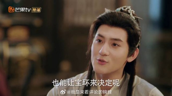 宝环向皇太后邀赏 点名想要才人佳子，皇太后秒懂