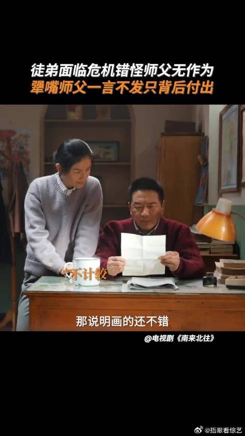 不是所有的爱都在嘴边，关心可以是沉默的