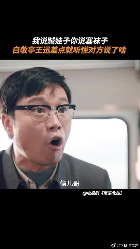 论南北方言的差异有多大?
