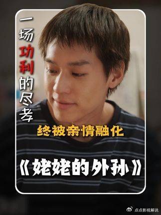 跨越岁月长河的绵长牵挂,从来都是生命里最值得珍藏的无价宝藏