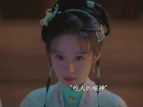 外表温婉柔弱的杜翠雀,心思歹毒,为达目的不择手段 兰香如故 谭松韵 刘学义