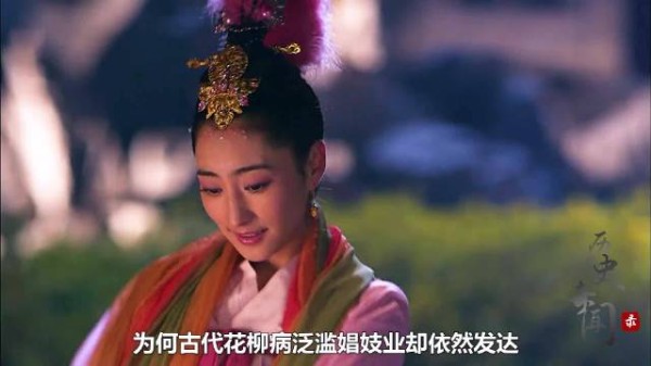 原来梅毒是白种人传过来的