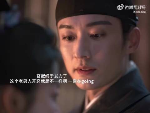林锦岐直勾勾看向许兰香,安静对视,暗流涌动,拉扯感直接拉满
