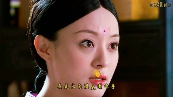 瘟疫来袭，甄嬛向皇帝举荐了温太医